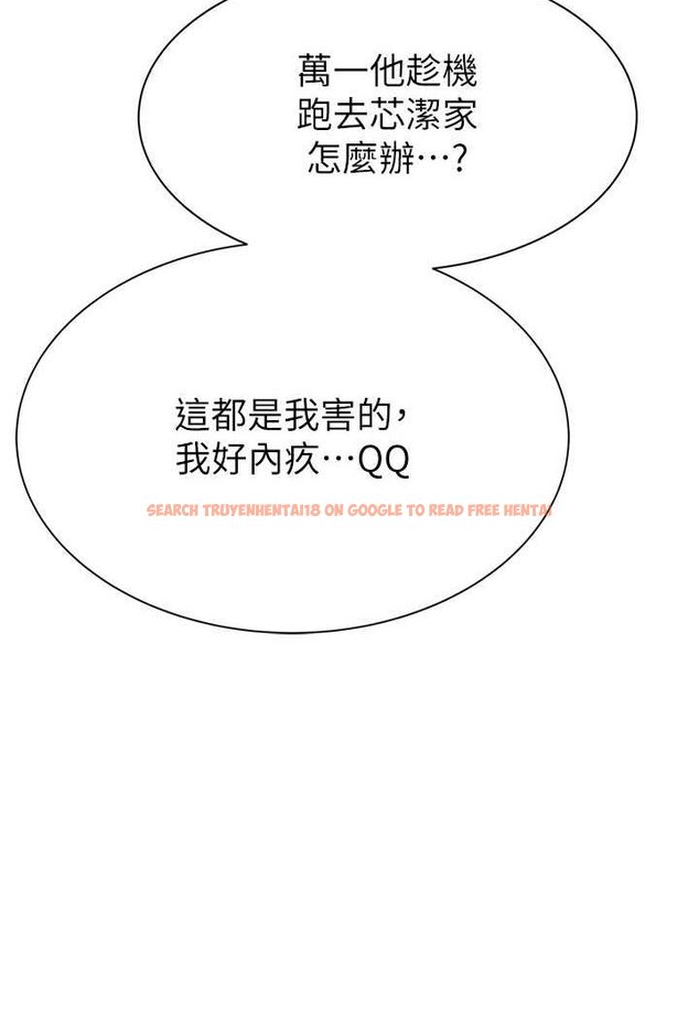 查看漫画繼母的香味 - 第43話-我好像也對你上癮了 - tymanga.com中的1563970图片