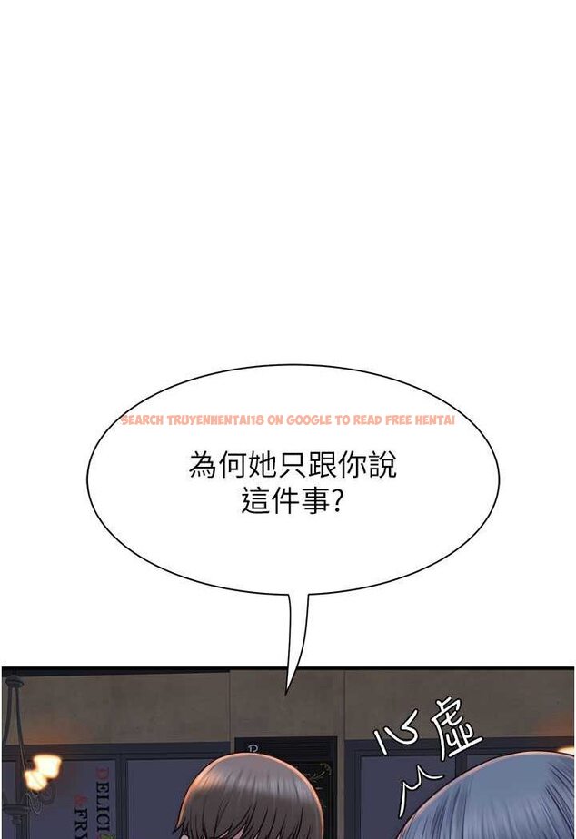 查看漫画繼母的香味 - 第43話-我好像也對你上癮了 - tymanga.com中的1563973图片