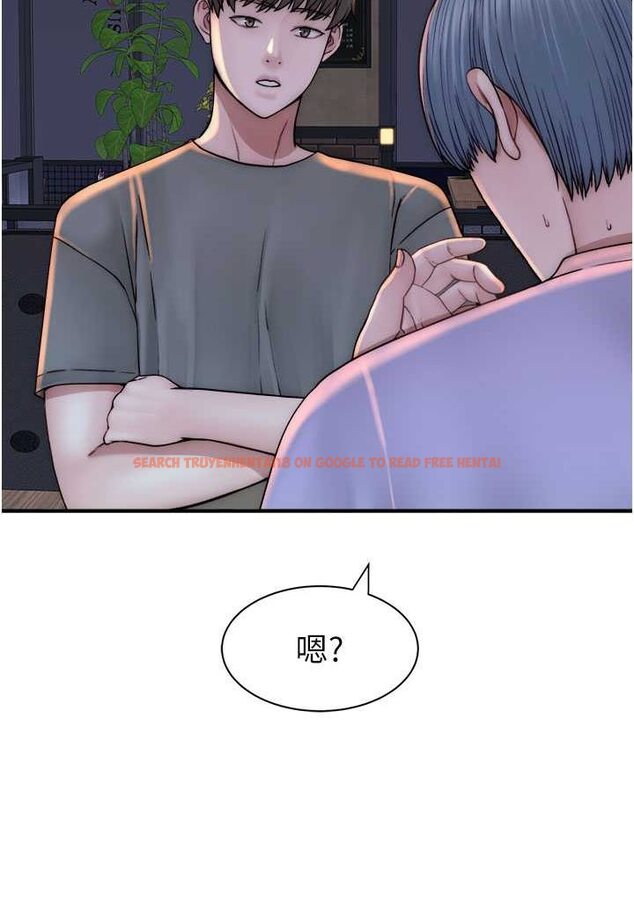查看漫画繼母的香味 - 第43話-我好像也對你上癮了 - tymanga.com中的1563974图片