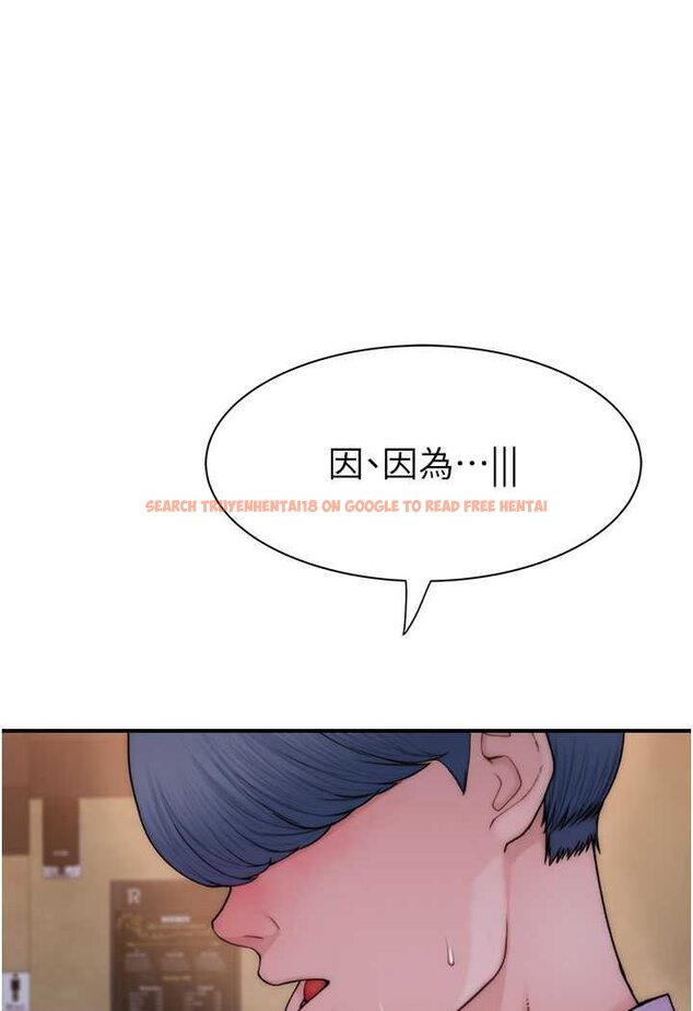 查看漫画繼母的香味 - 第43話-我好像也對你上癮了 - tymanga.com中的1563975图片