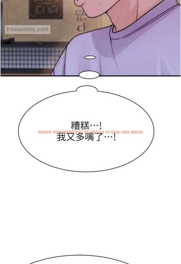 查看漫画繼母的香味 - 第43話-我好像也對你上癮了 - tymanga.com中的1563976图片