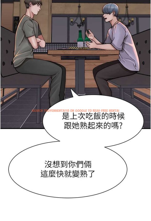 查看漫画繼母的香味 - 第43話-我好像也對你上癮了 - tymanga.com中的1563978图片