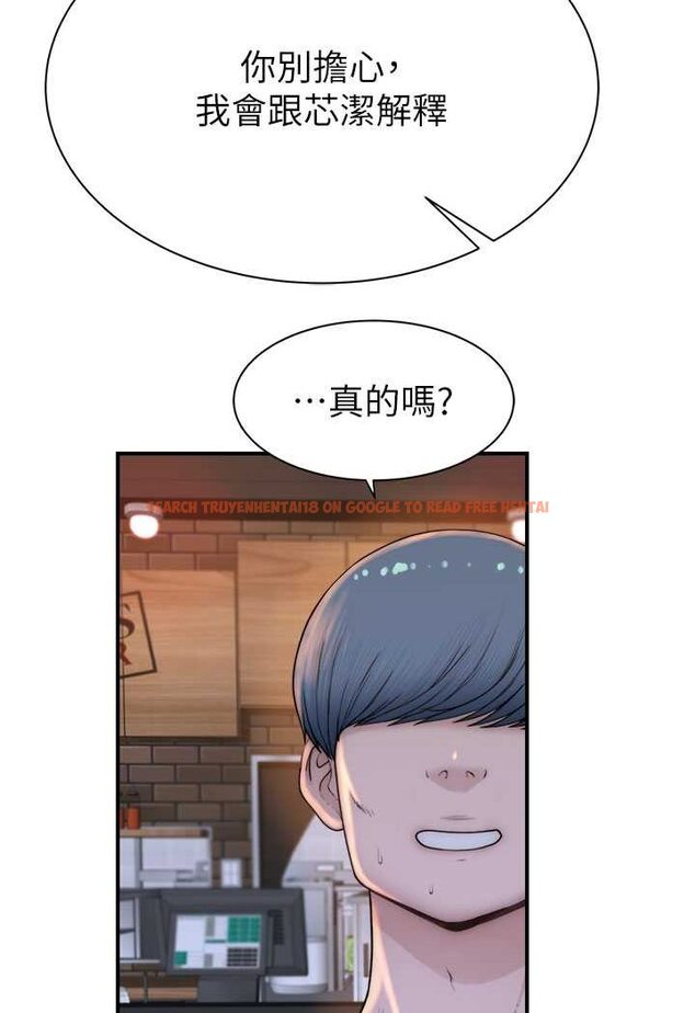 查看漫画繼母的香味 - 第43話-我好像也對你上癮了 - tymanga.com中的1563980图片