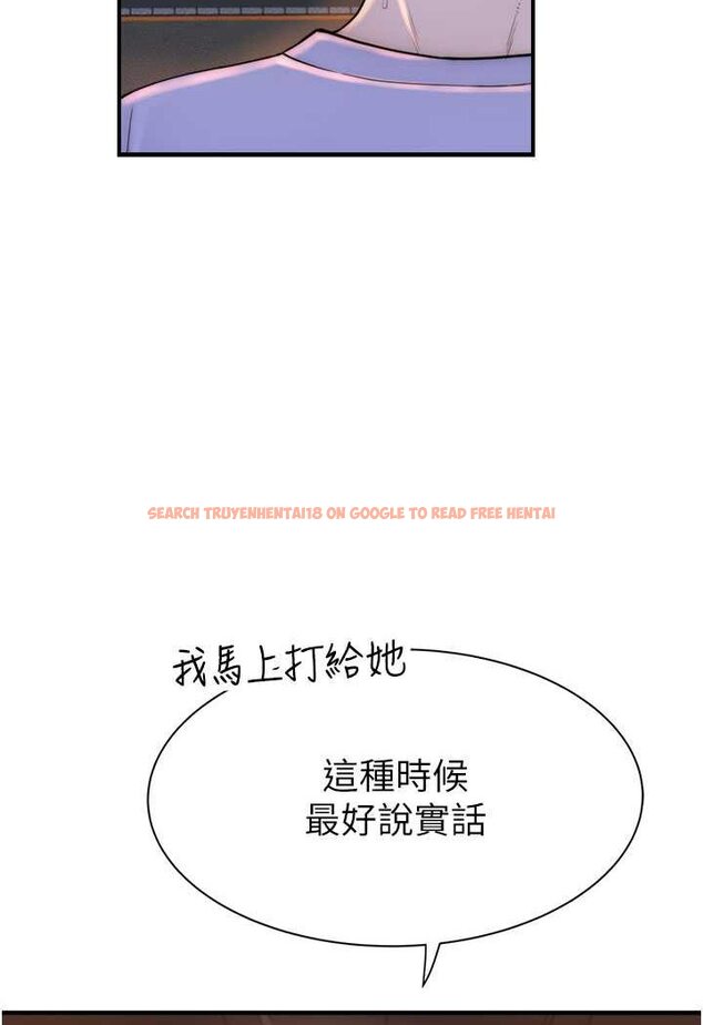 查看漫画繼母的香味 - 第43話-我好像也對你上癮了 - tymanga.com中的1563981图片
