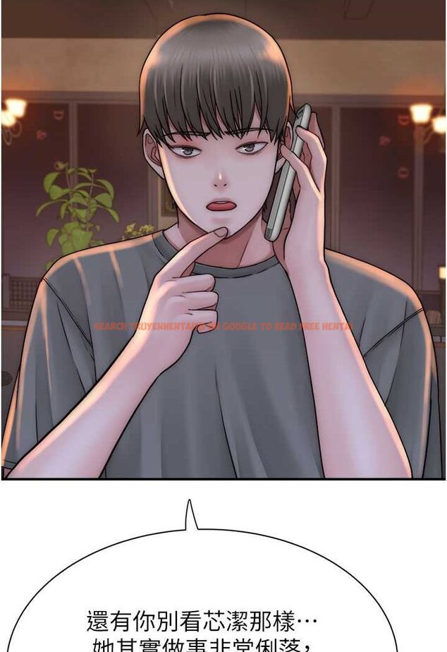 查看漫画繼母的香味 - 第43話-我好像也對你上癮了 - tymanga.com中的1563982图片