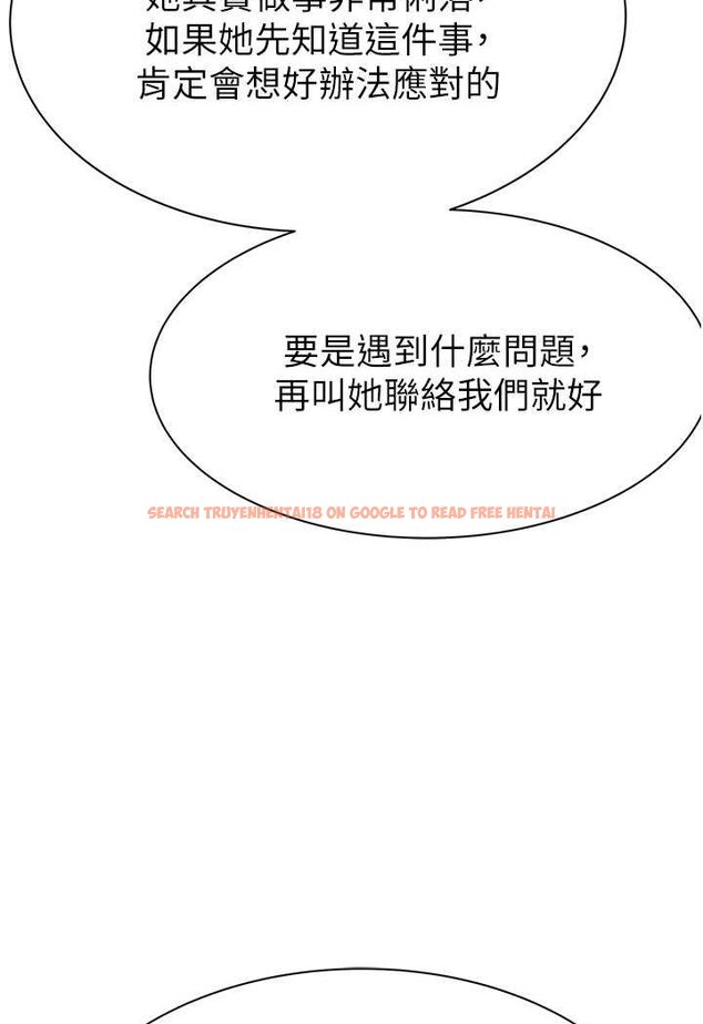 查看漫画繼母的香味 - 第43話-我好像也對你上癮了 - tymanga.com中的1563983图片