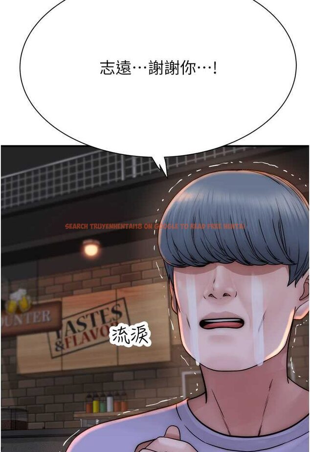 查看漫画繼母的香味 - 第43話-我好像也對你上癮了 - tymanga.com中的1563984图片