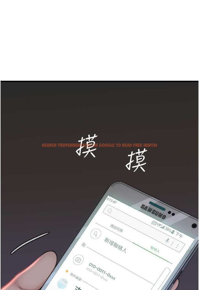 查看漫画繼母的香味 - 第43話-我好像也對你上癮了 - tymanga.com中的1563991图片