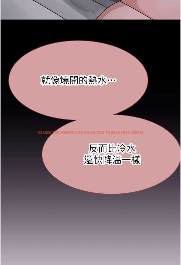 查看漫画繼母的香味 - 第43話-我好像也對你上癮了 - tymanga.com中的1564005图片
