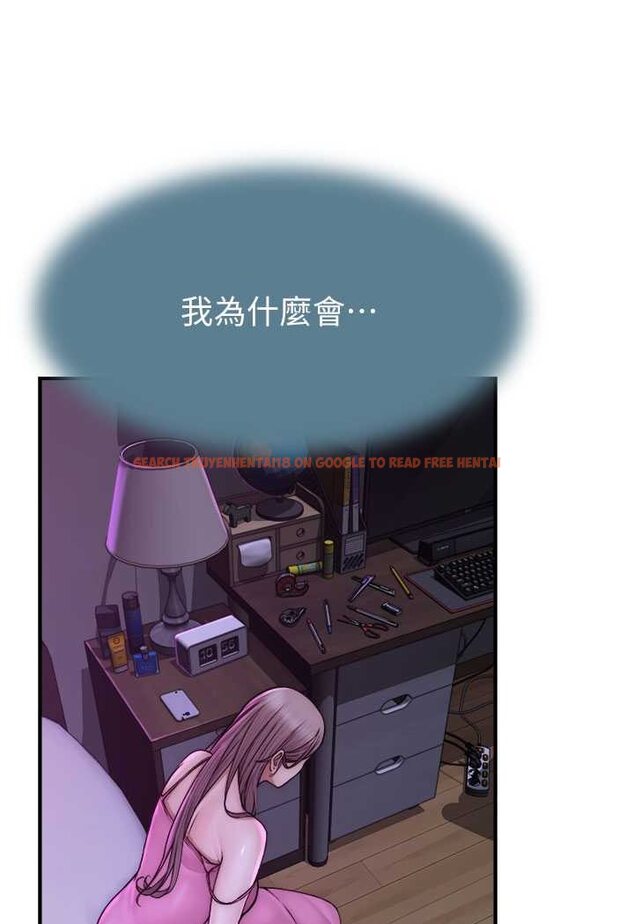 查看漫画繼母的香味 - 第43話-我好像也對你上癮了 - tymanga.com中的1564009图片