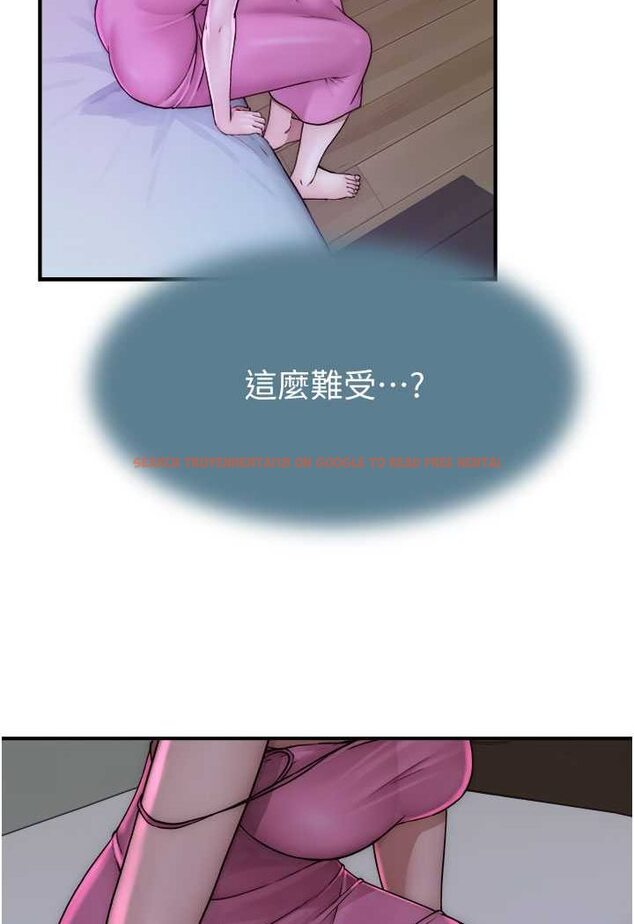 查看漫画繼母的香味 - 第43話-我好像也對你上癮了 - tymanga.com中的1564010图片