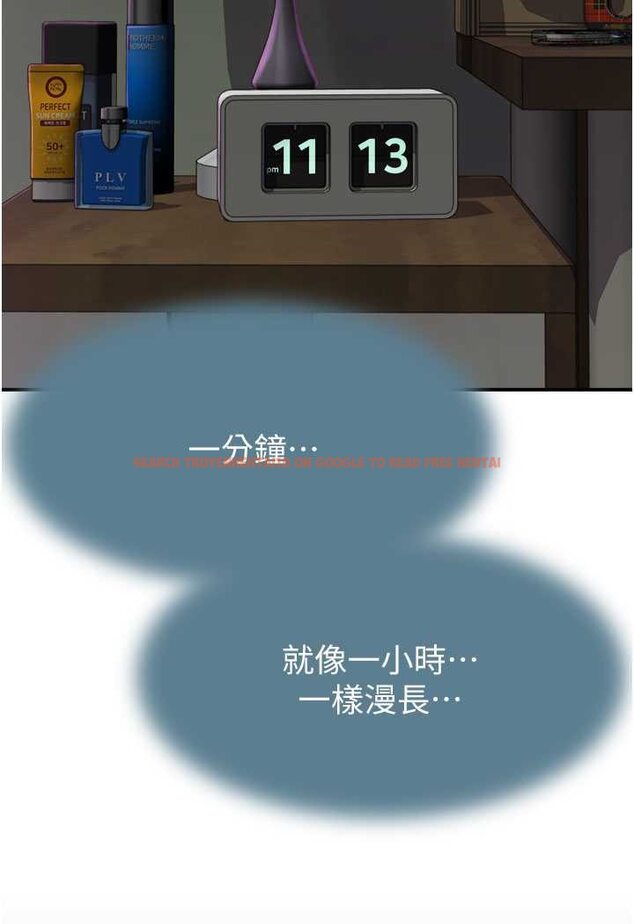 查看漫画繼母的香味 - 第43話-我好像也對你上癮了 - tymanga.com中的1564013图片