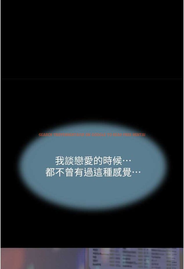查看漫画繼母的香味 - 第43話-我好像也對你上癮了 - tymanga.com中的1564015图片