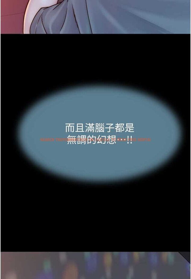 查看漫画繼母的香味 - 第43話-我好像也對你上癮了 - tymanga.com中的1564017图片