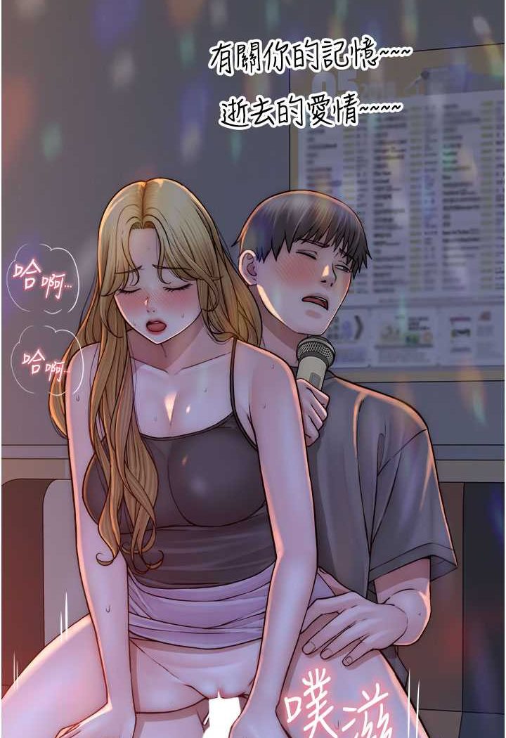 查看漫画繼母的香味 - 第43話-我好像也對你上癮了 - tymanga.com中的1564018图片