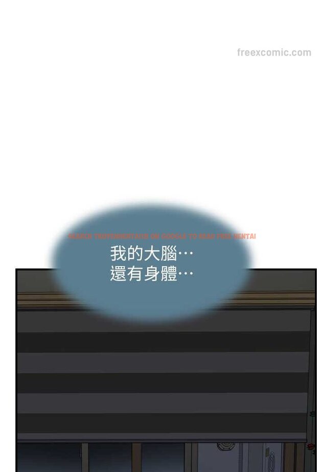 查看漫画繼母的香味 - 第43話-我好像也對你上癮了 - tymanga.com中的1564021图片