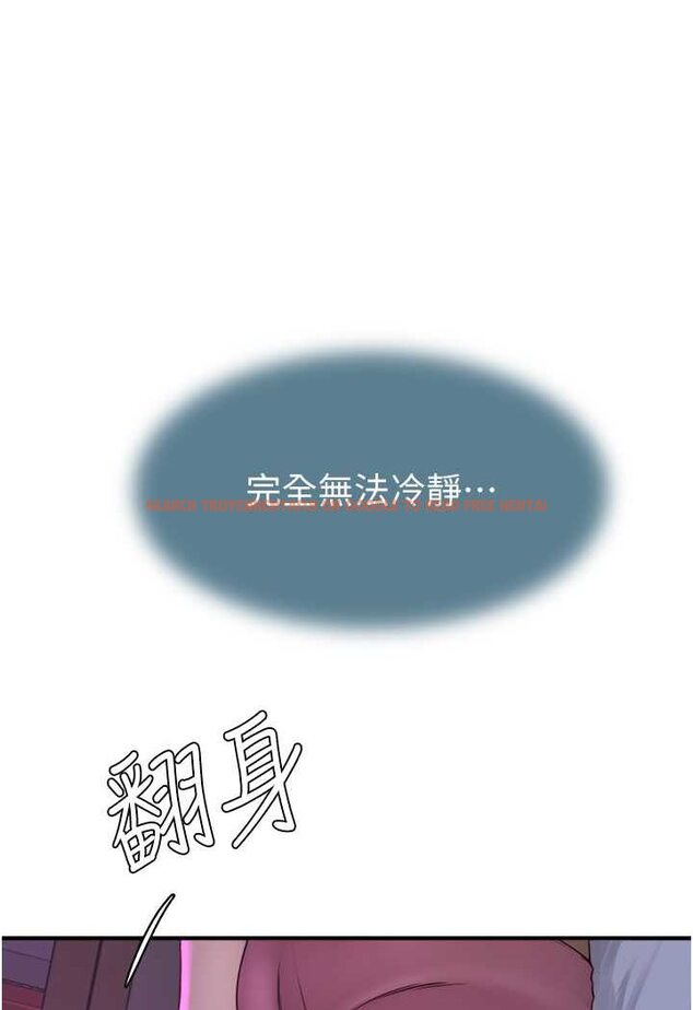 查看漫画繼母的香味 - 第43話-我好像也對你上癮了 - tymanga.com中的1564023图片