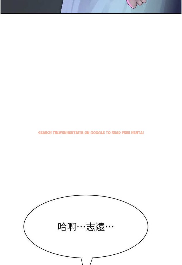 查看漫画繼母的香味 - 第43話-我好像也對你上癮了 - tymanga.com中的1564025图片