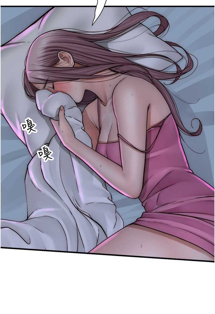 查看漫画繼母的香味 - 第43話-我好像也對你上癮了 - tymanga.com中的1564026图片