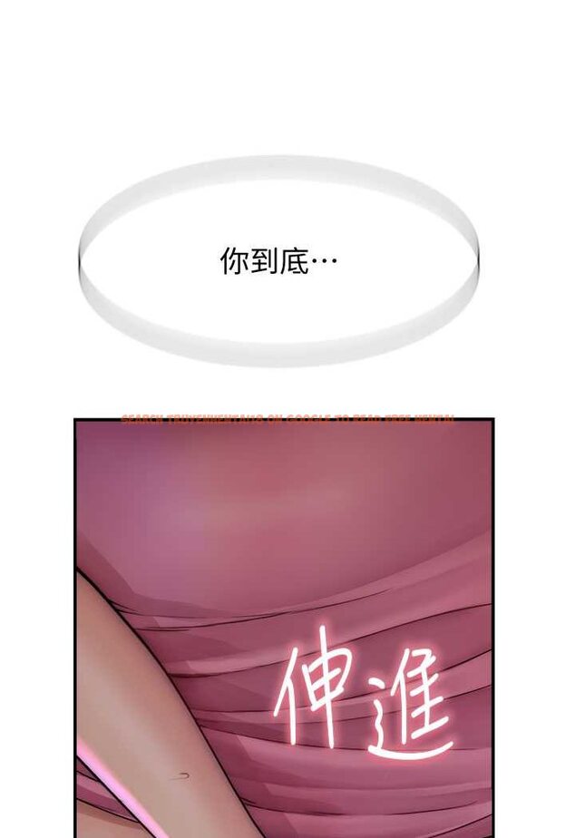 查看漫画繼母的香味 - 第43話-我好像也對你上癮了 - tymanga.com中的1564028图片