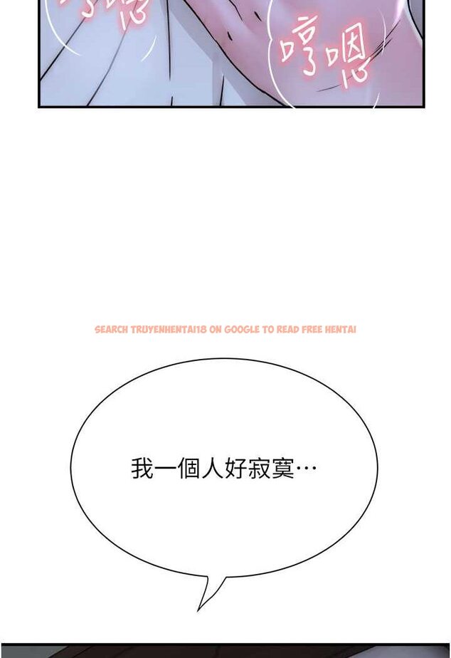 查看漫画繼母的香味 - 第43話-我好像也對你上癮了 - tymanga.com中的1564031图片