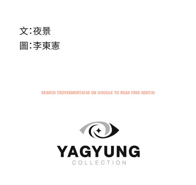 查看漫画繼母的香味 - 第43話-我好像也對你上癮了 - tymanga.com中的1564034图片