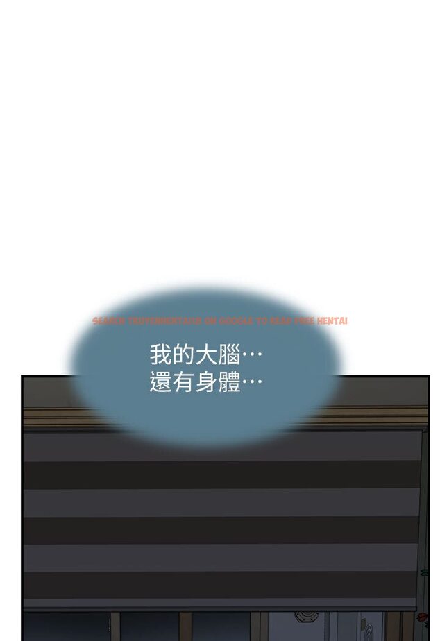 查看漫画繼母的香味 - 第44話-你想要的時候就來找我 - tymanga.com中的1587474图片
