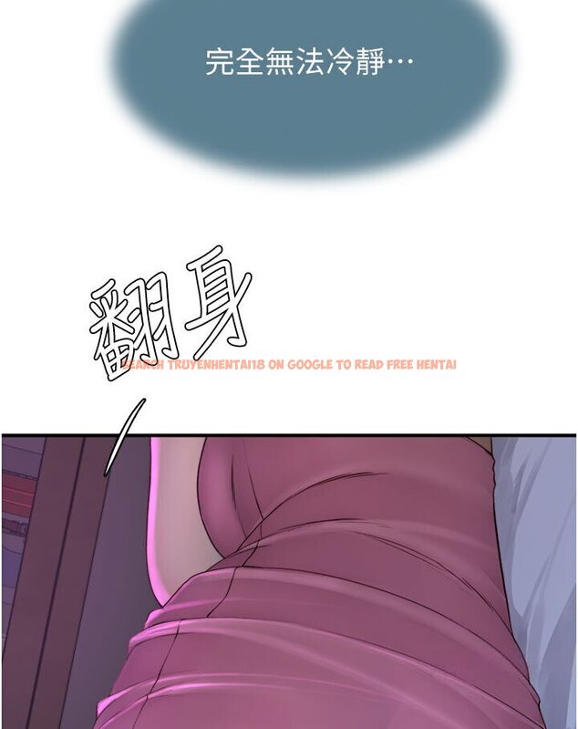 查看漫画繼母的香味 - 第44話-你想要的時候就來找我 - tymanga.com中的1587476图片
