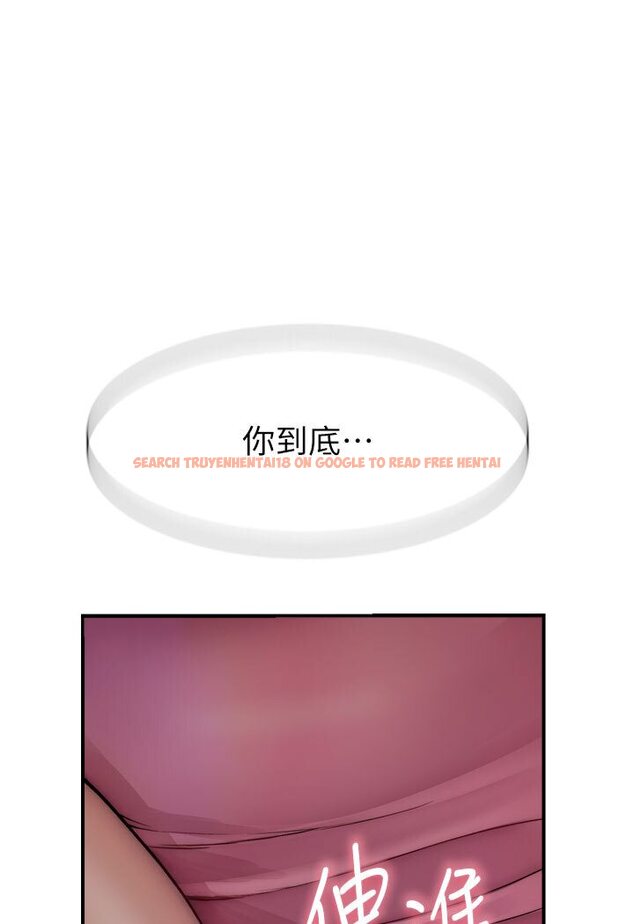查看漫画繼母的香味 - 第44話-你想要的時候就來找我 - tymanga.com中的1587481图片