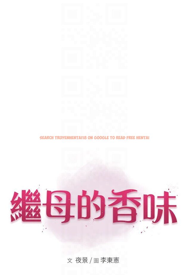 查看漫画繼母的香味 - 第44話-你想要的時候就來找我 - tymanga.com中的1587487图片