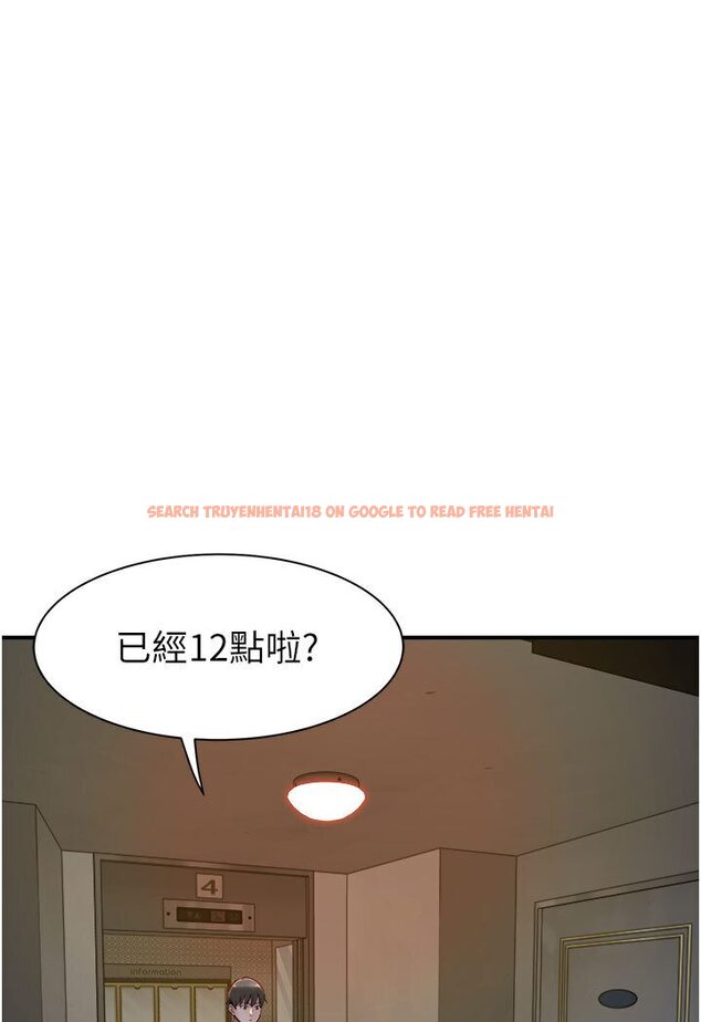 查看漫画繼母的香味 - 第44話-你想要的時候就來找我 - tymanga.com中的1587495图片