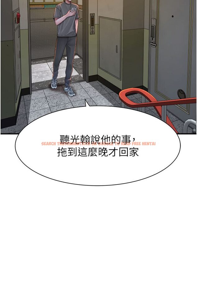 查看漫画繼母的香味 - 第44話-你想要的時候就來找我 - tymanga.com中的1587496图片