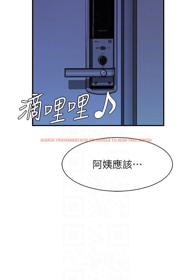 查看漫画繼母的香味 - 第44話-你想要的時候就來找我 - tymanga.com中的1587498图片