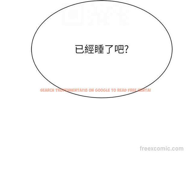 查看漫画繼母的香味 - 第44話-你想要的時候就來找我 - tymanga.com中的1587500图片