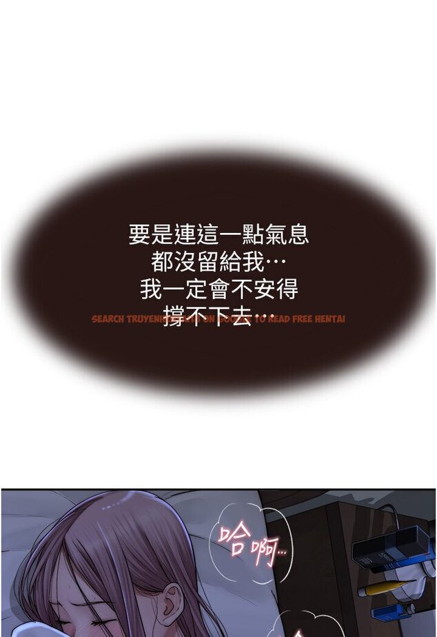 查看漫画繼母的香味 - 第44話-你想要的時候就來找我 - tymanga.com中的1587507图片
