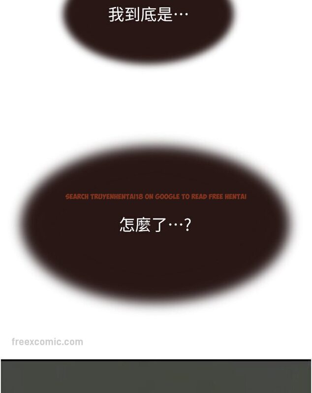 查看漫画繼母的香味 - 第44話-你想要的時候就來找我 - tymanga.com中的1587509图片