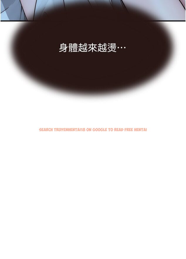 查看漫画繼母的香味 - 第44話-你想要的時候就來找我 - tymanga.com中的1587513图片