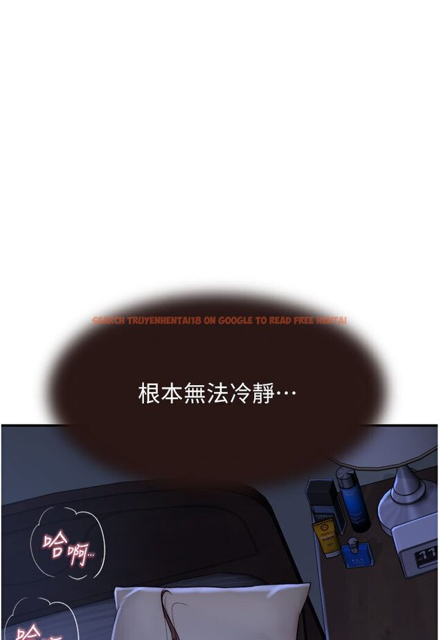 查看漫画繼母的香味 - 第44話-你想要的時候就來找我 - tymanga.com中的1587514图片