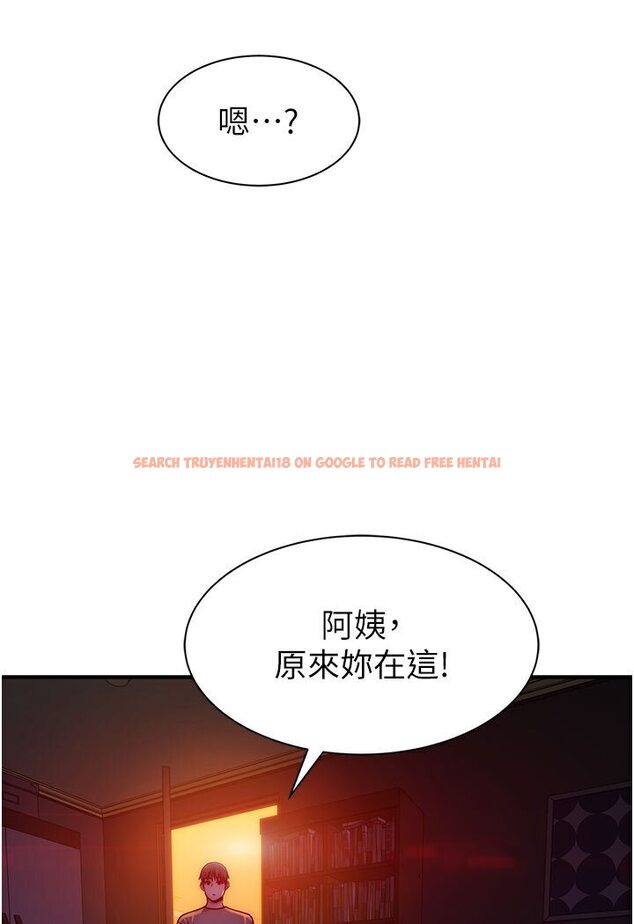 查看漫画繼母的香味 - 第44話-你想要的時候就來找我 - tymanga.com中的1587528图片
