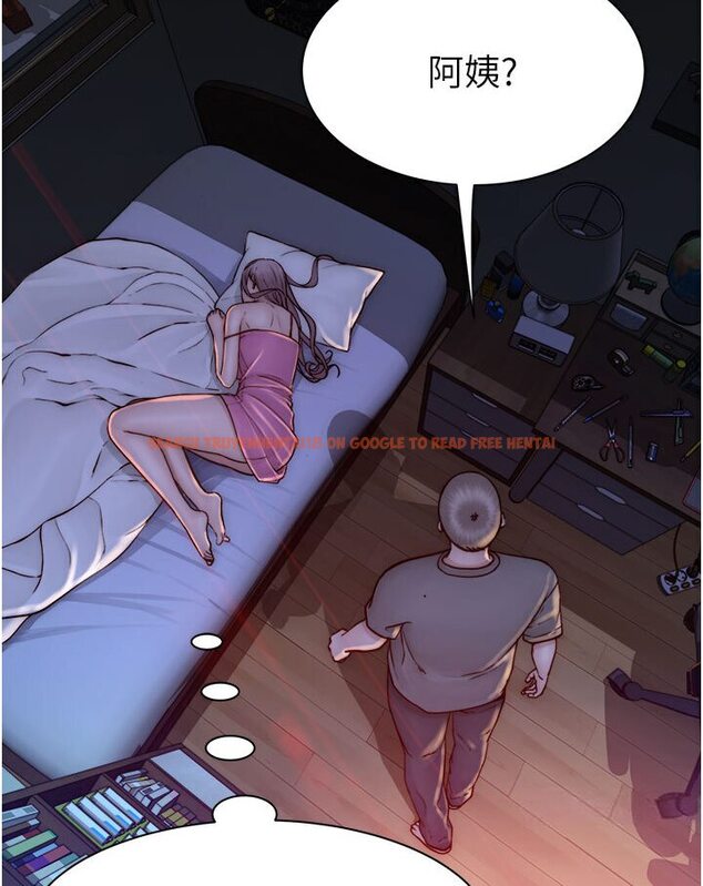 查看漫画繼母的香味 - 第44話-你想要的時候就來找我 - tymanga.com中的1587530图片