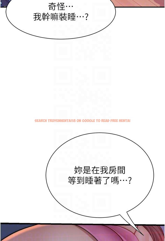 查看漫画繼母的香味 - 第44話-你想要的時候就來找我 - tymanga.com中的1587531图片