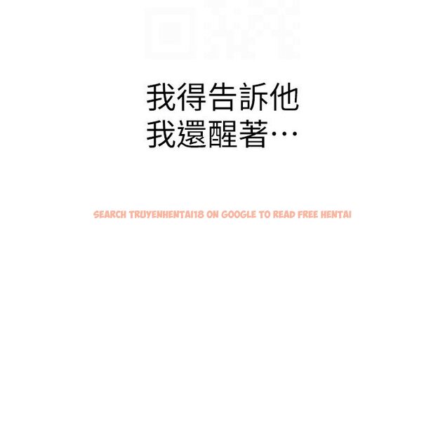 查看漫画繼母的香味 - 第44話-你想要的時候就來找我 - tymanga.com中的1587533图片