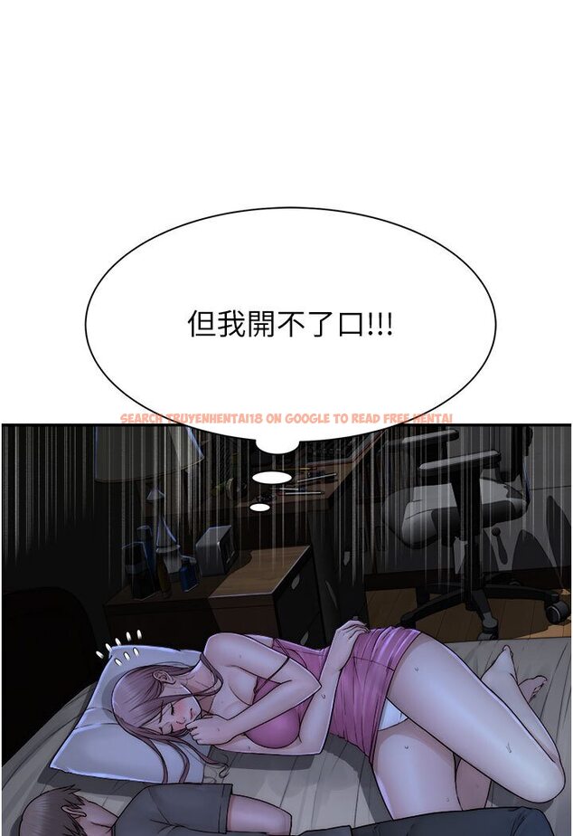 查看漫画繼母的香味 - 第44話-你想要的時候就來找我 - tymanga.com中的1587534图片
