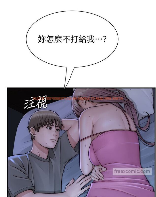 查看漫画繼母的香味 - 第44話-你想要的時候就來找我 - tymanga.com中的1587536图片