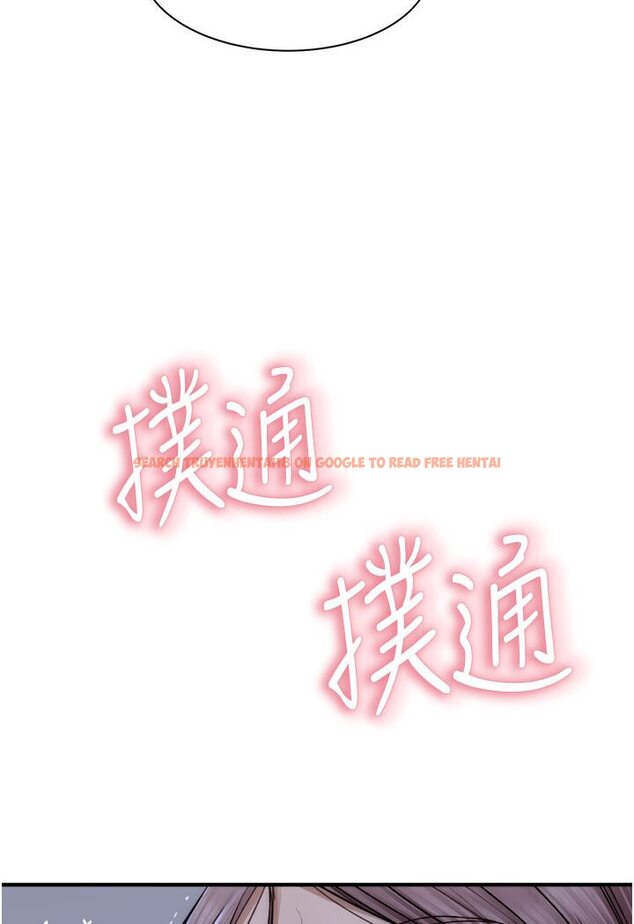 查看漫画繼母的香味 - 第44話-你想要的時候就來找我 - tymanga.com中的1587541图片