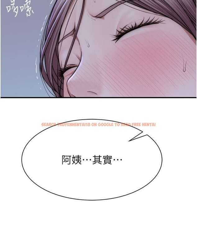 查看漫画繼母的香味 - 第44話-你想要的時候就來找我 - tymanga.com中的1587542图片