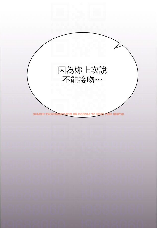 查看漫画繼母的香味 - 第44話-你想要的時候就來找我 - tymanga.com中的1587543图片