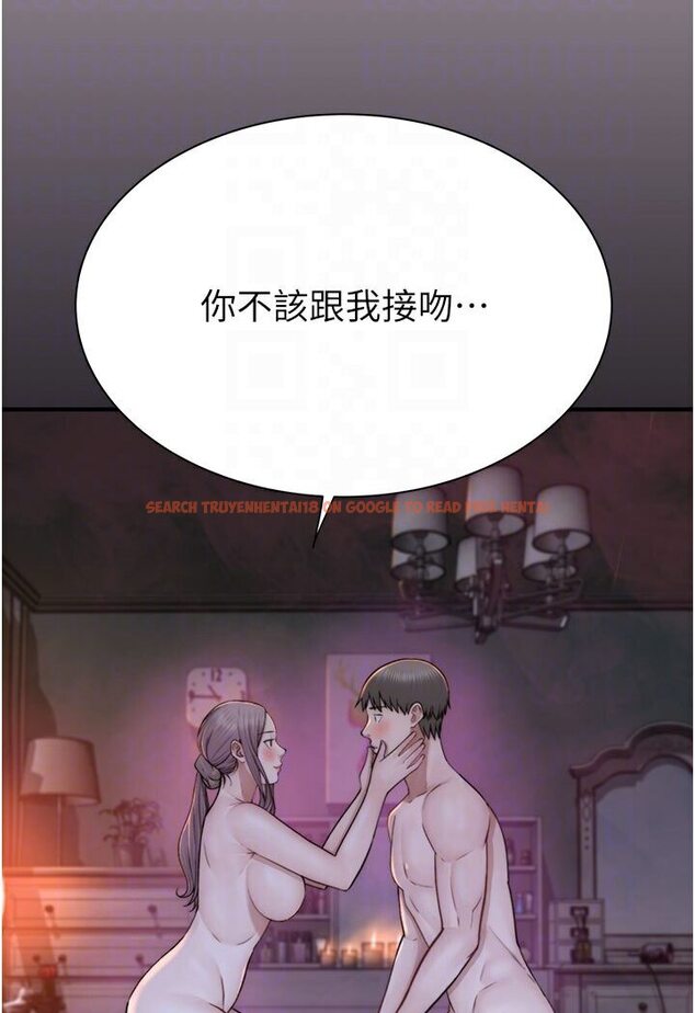 查看漫画繼母的香味 - 第44話-你想要的時候就來找我 - tymanga.com中的1587544图片