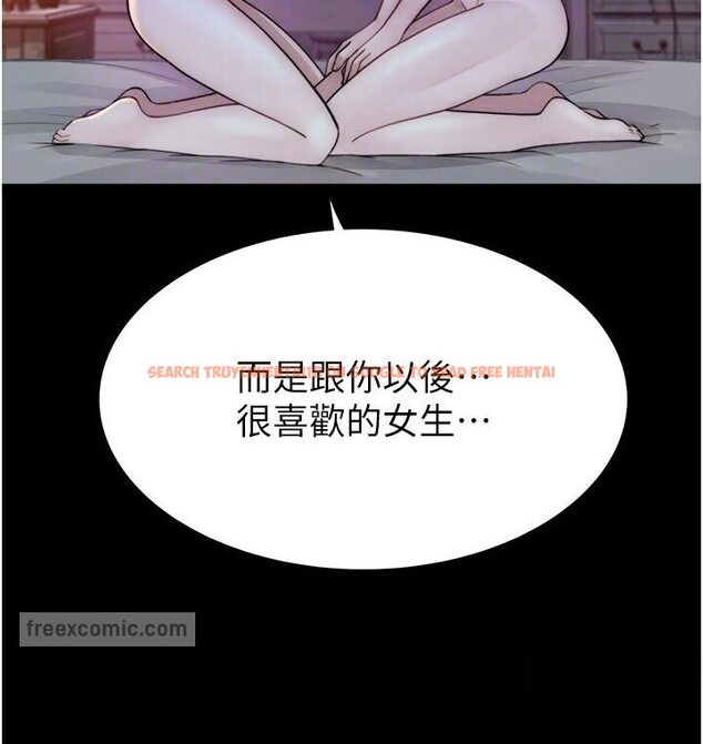 查看漫画繼母的香味 - 第44話-你想要的時候就來找我 - tymanga.com中的1587545图片