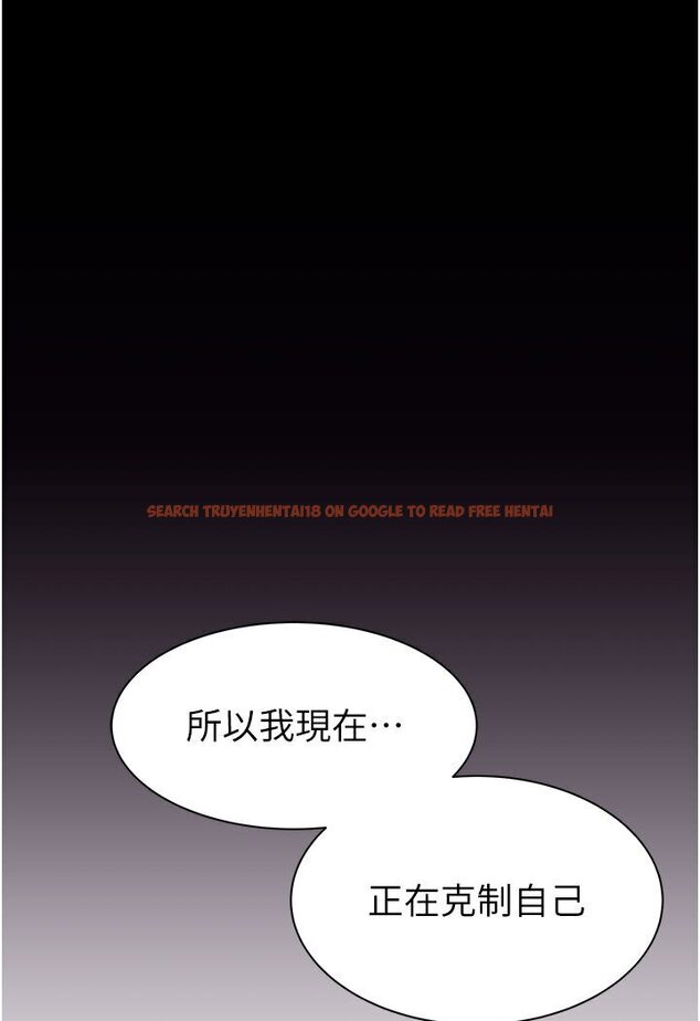 查看漫画繼母的香味 - 第44話-你想要的時候就來找我 - tymanga.com中的1587546图片